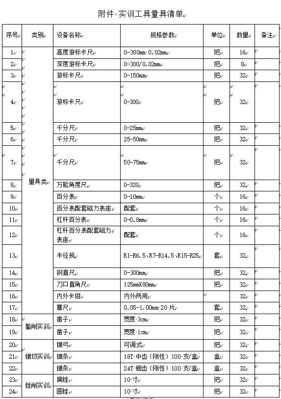 58fb379e-da71-4596-a69a-58c3e0e6058f.png 58fb379e-da71-4596-a69a-58c3e0e6058f.png